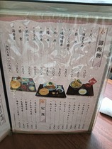 IMG20240907111857