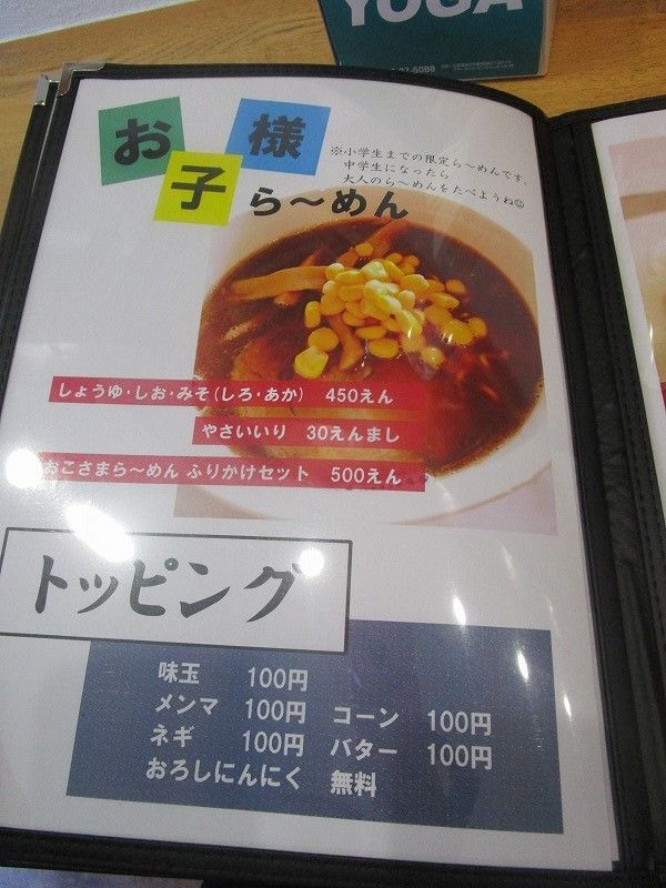 イメージ 5