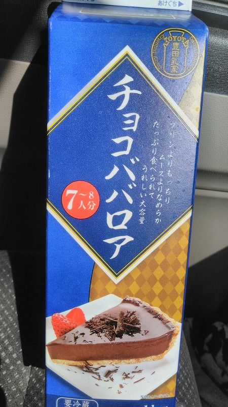 イメージ 6