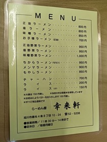 IMG20250321114108