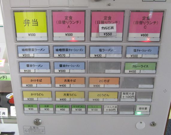 イメージ 3