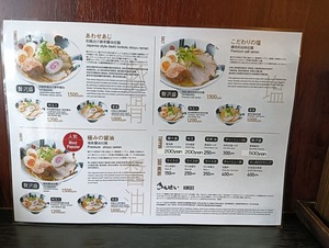 IMG20250508110422