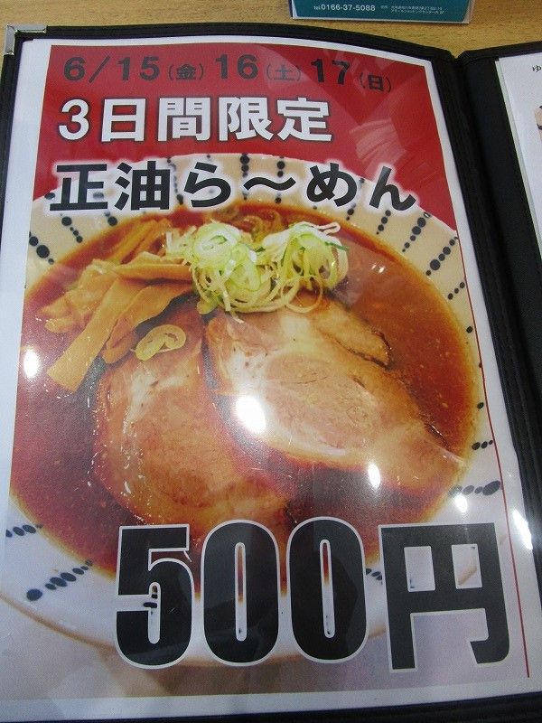 イメージ 6