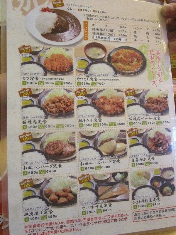 イメージ 5