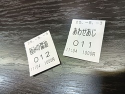 IMG20250503110443