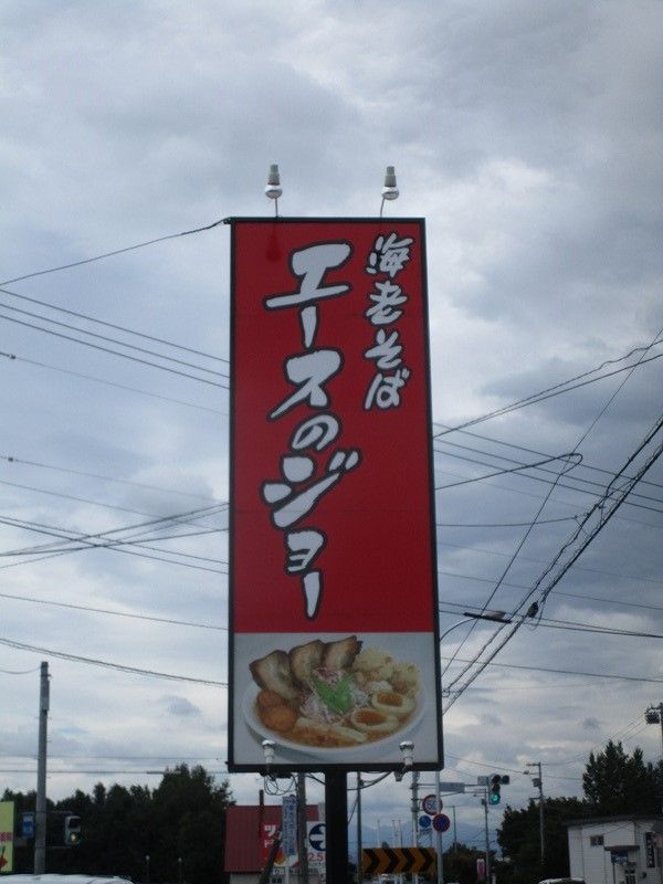 イメージ 6