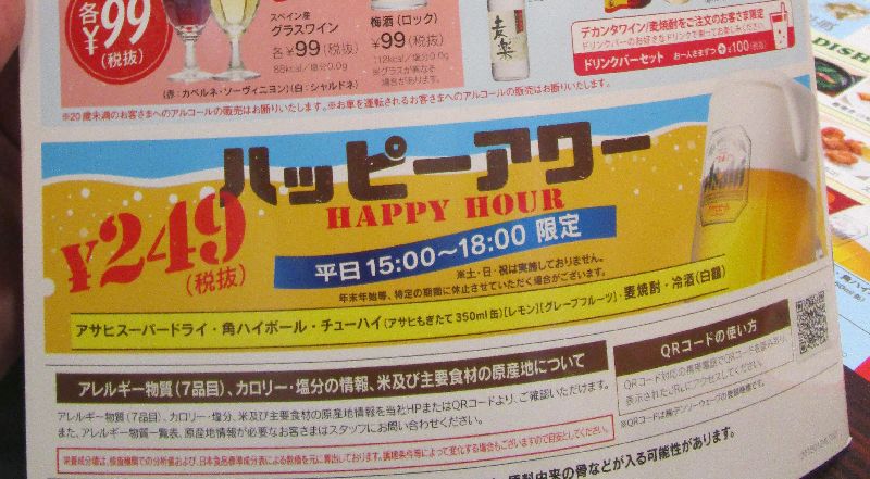 イメージ 13