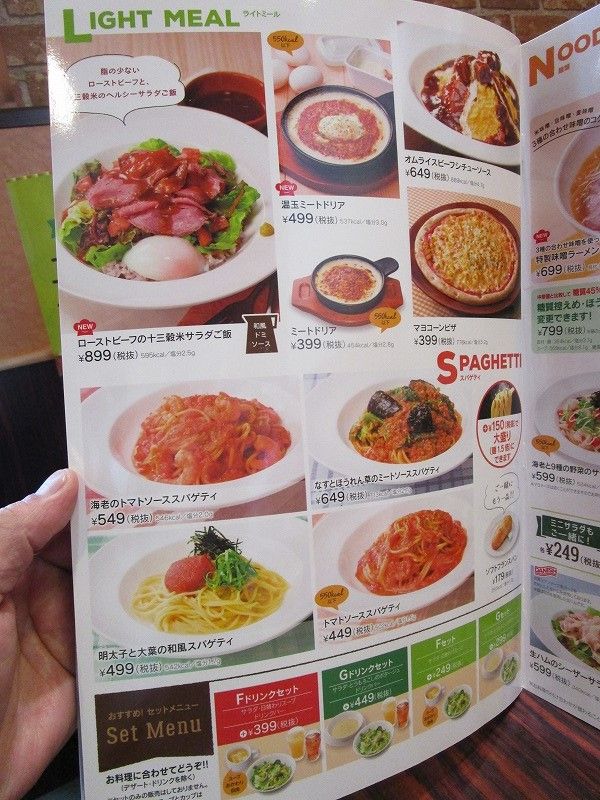 イメージ 6