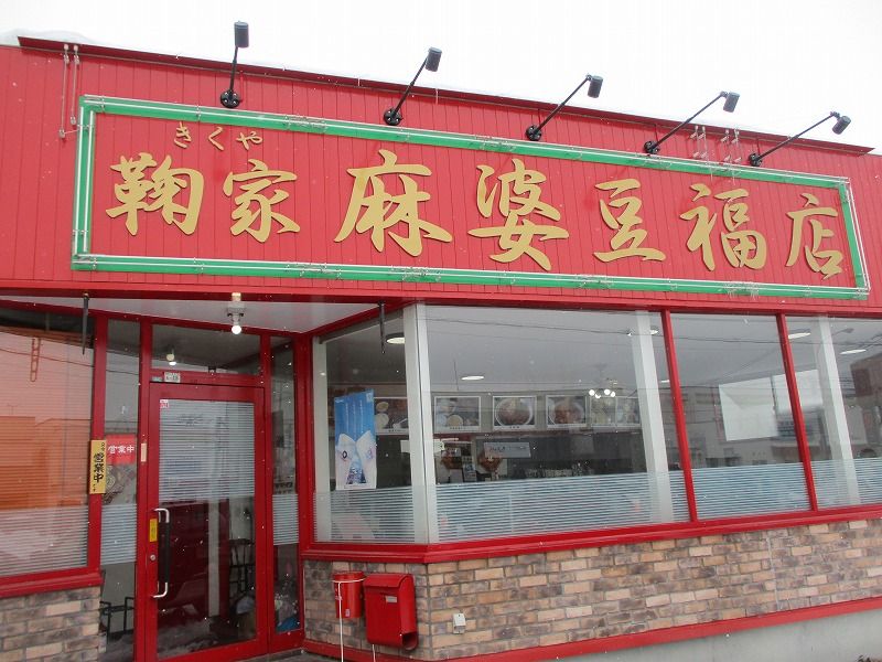 イメージ 13