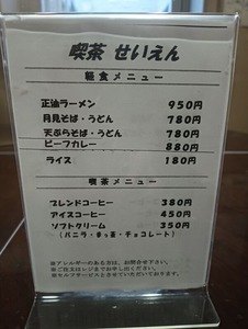 IMG20260114113613
