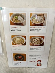IMG20240929110641