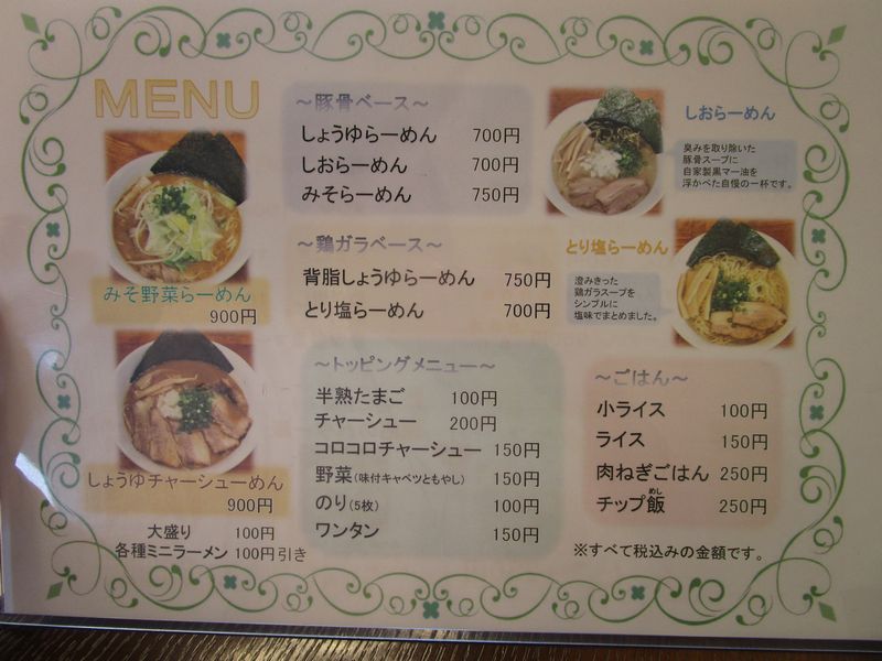 イメージ 7