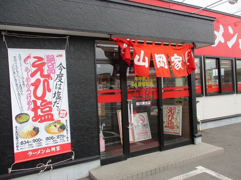 イメージ 14