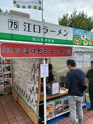 IMG20240914163733