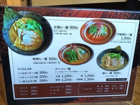 IMG20240824112427