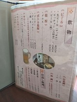 IMG20240907111932