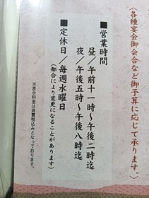 IMG20240907112402