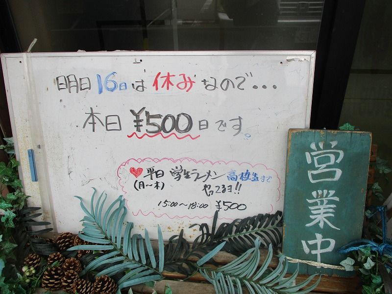 イメージ 7