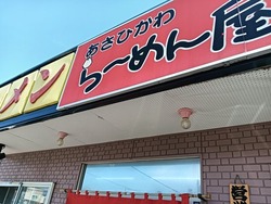 IMG20240505110426