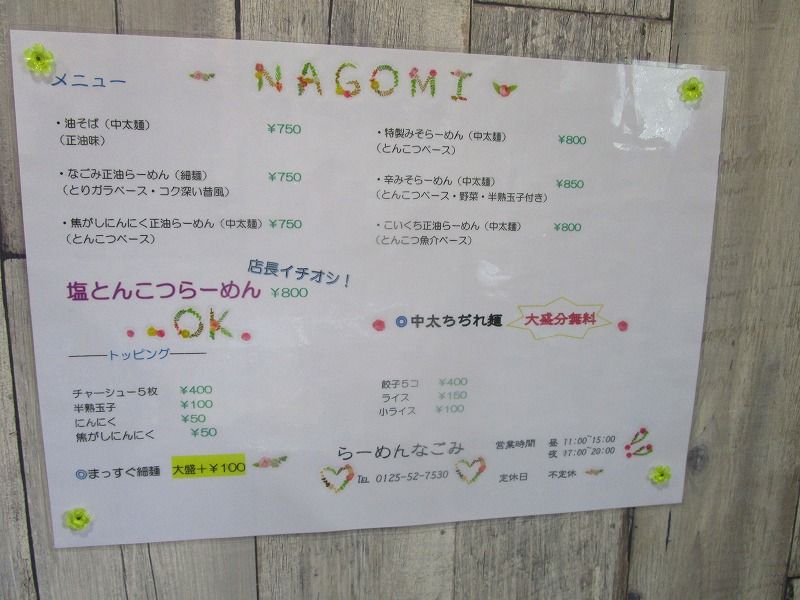イメージ 2