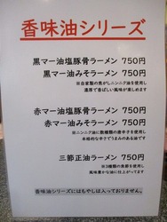 IMG_4054