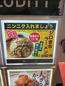 IMG20240418110605