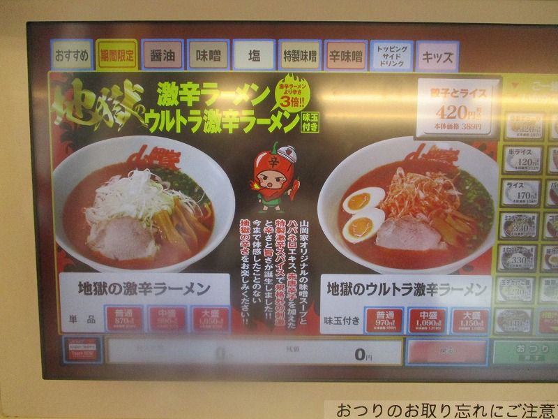 イメージ 3