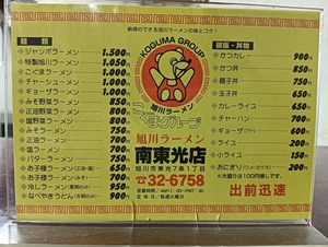 IMG20240530115948