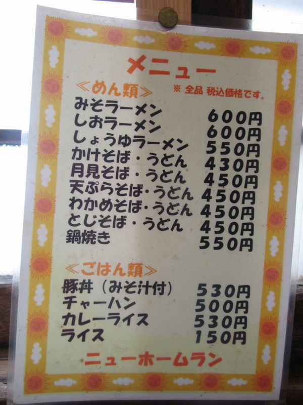 イメージ 4