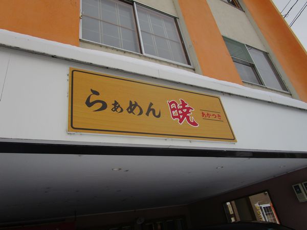 イメージ 8
