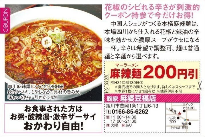 イメージ 14