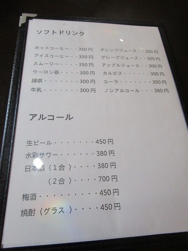 イメージ 10