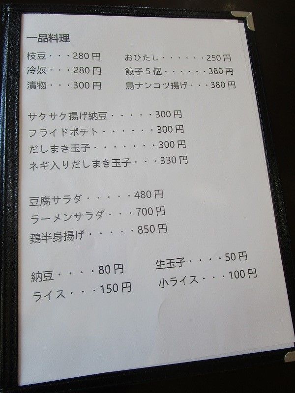 イメージ 9