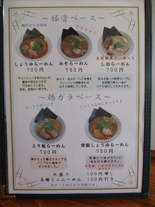 イメージ 3