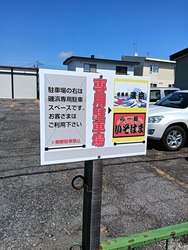 IMG20240824112102