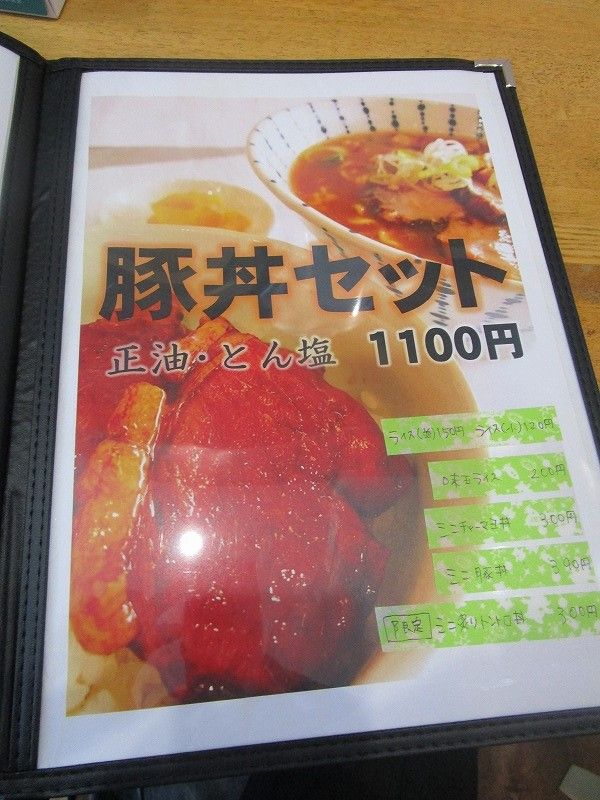 イメージ 4