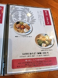 IMG20241006110815