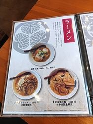 IMG20241006110811
