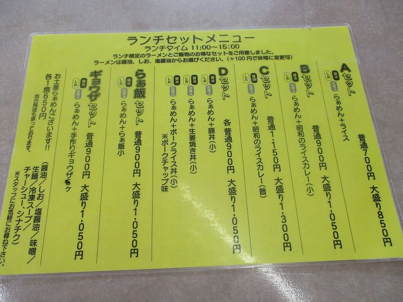 イメージ 3