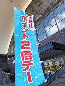 IMG20241025121933
