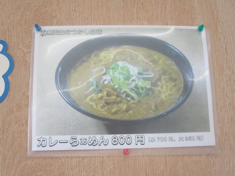 イメージ 4