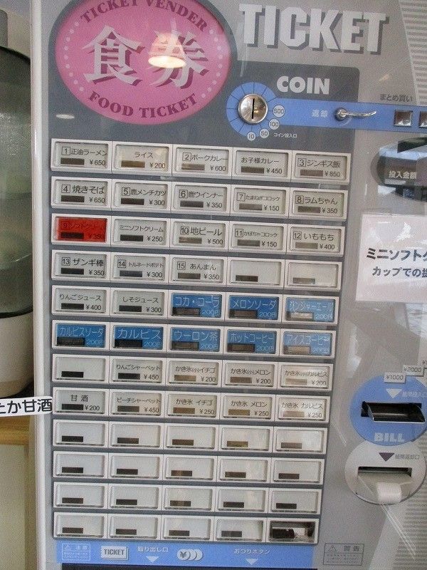 イメージ 3