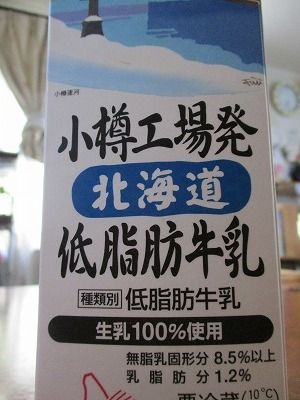 イメージ 15