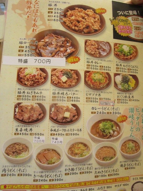 イメージ 3