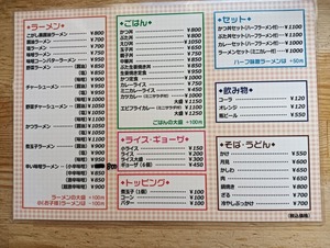 IMG20241216115905