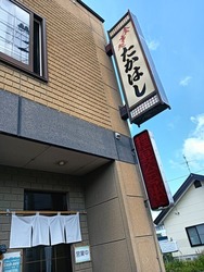 IMG20240810112827