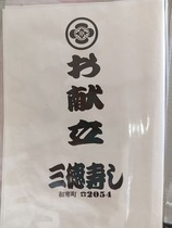 IMG20240907111746