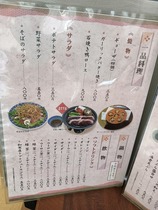 IMG20240907111919