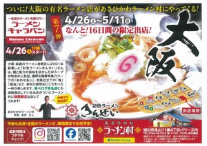 furaiya