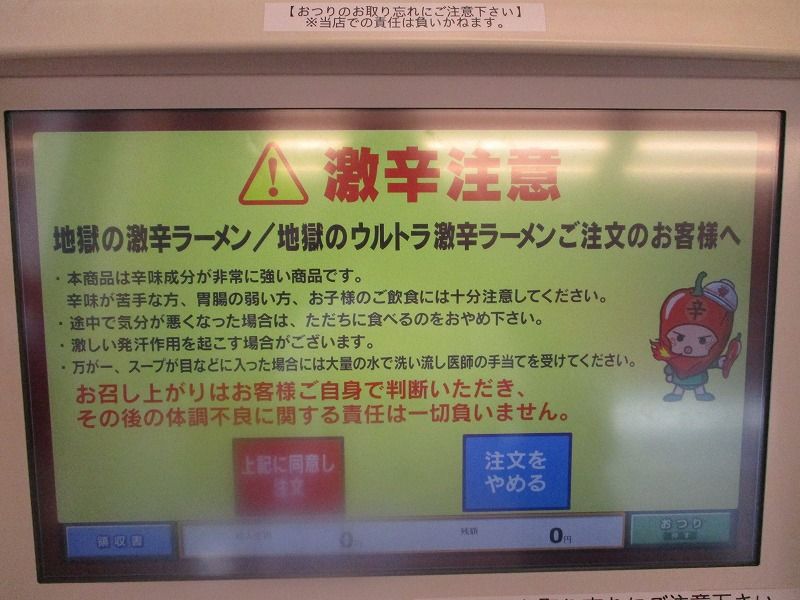 イメージ 4